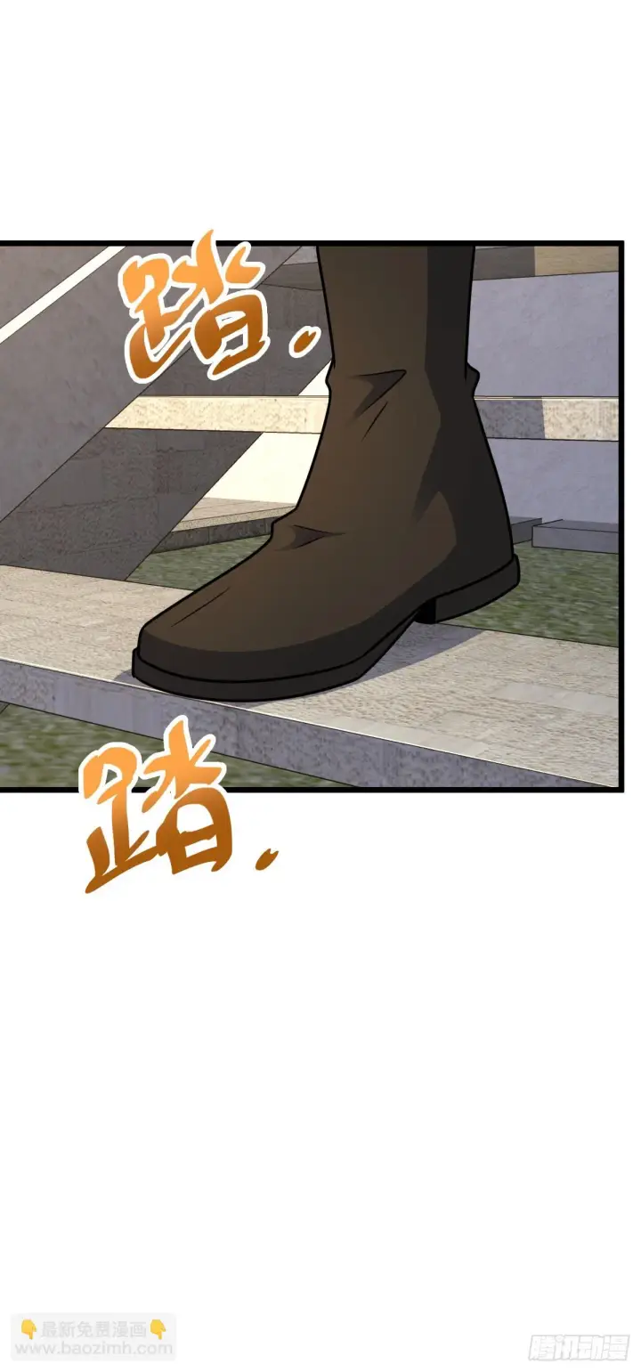 《大王饶命》668 姜家大族图34