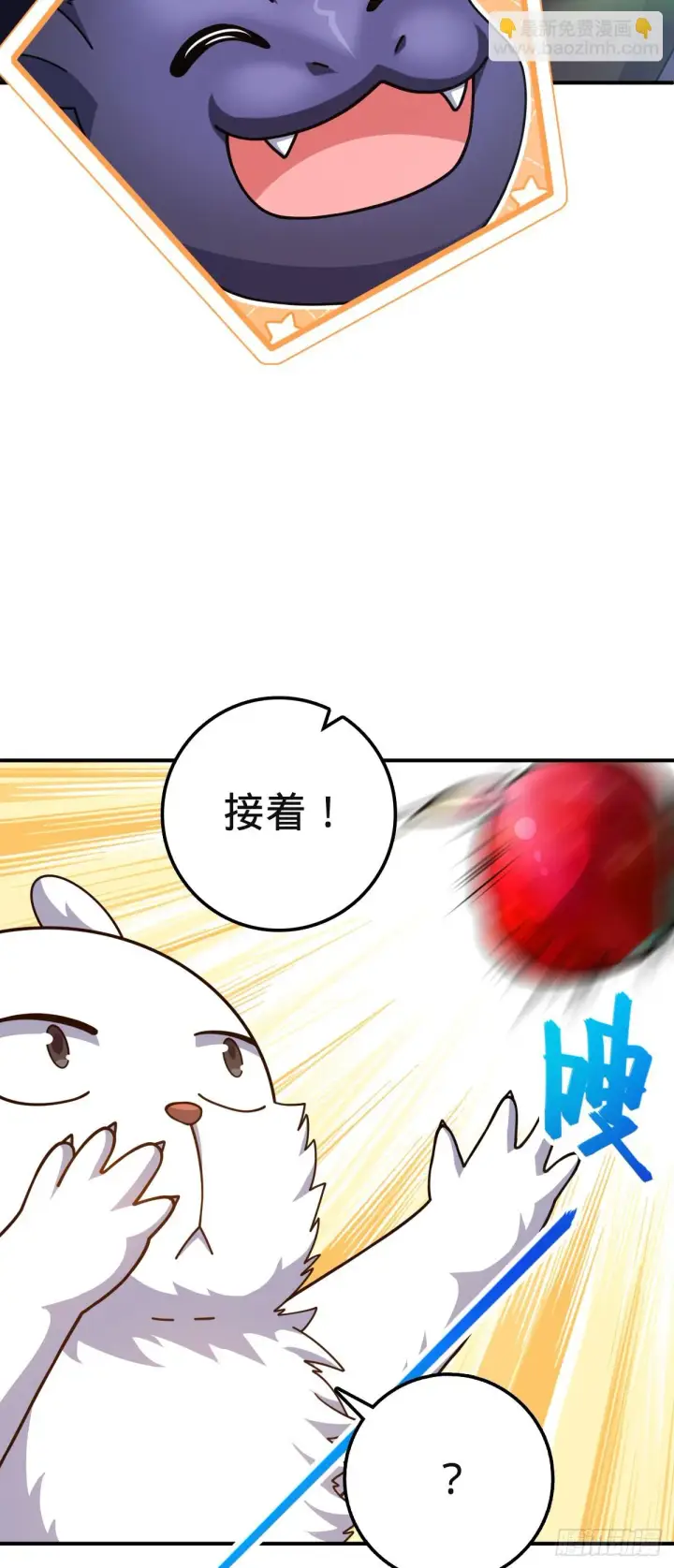 《大王饶命》669 阖家团圆图35