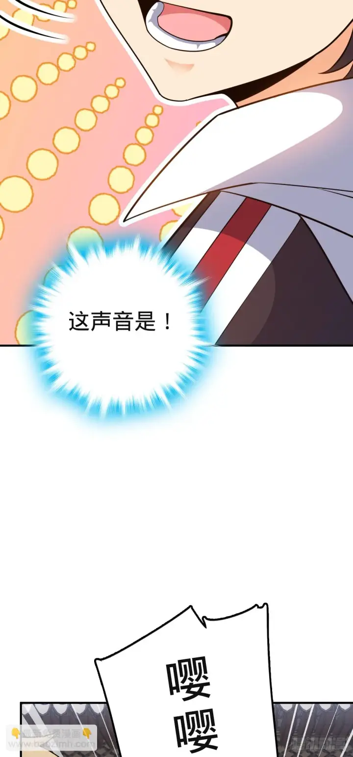 《大王饶命》669 阖家团圆图9