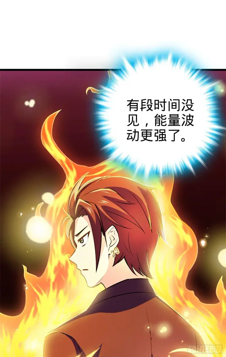 《大王饶命》66 放下我的摩托！图17