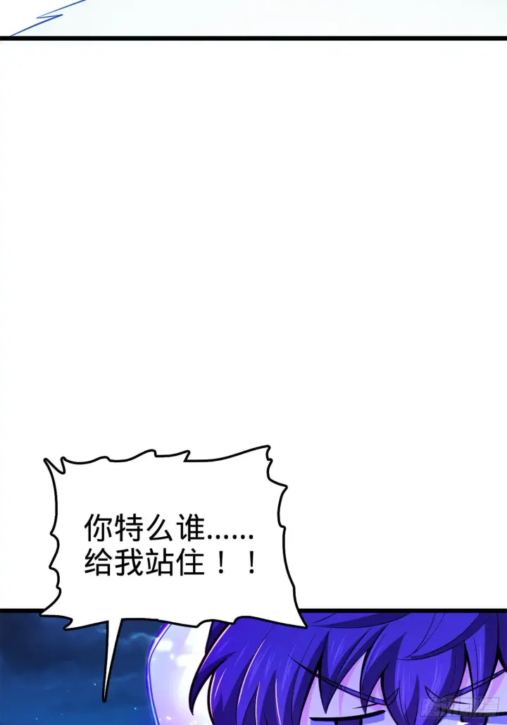 《大王饶命》66 放下我的摩托！图30
