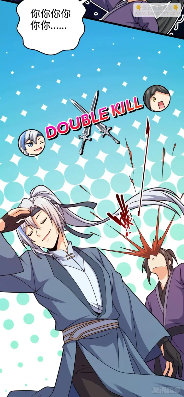 《大王饶命》大王x我师傅联动番外图18