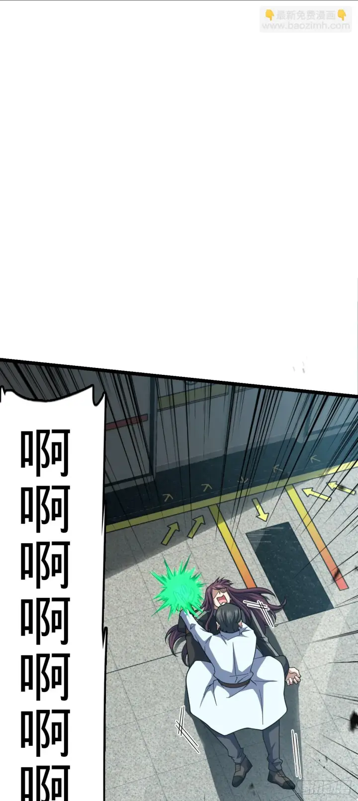 《大王饶命》671 接受印记？（春节快乐！图30
