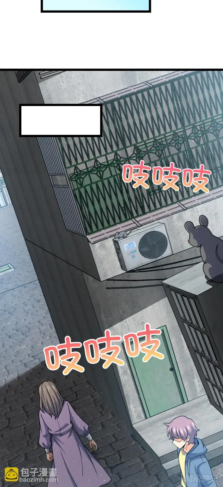 《大王饶命》671 接受印记？（春节快乐！图45