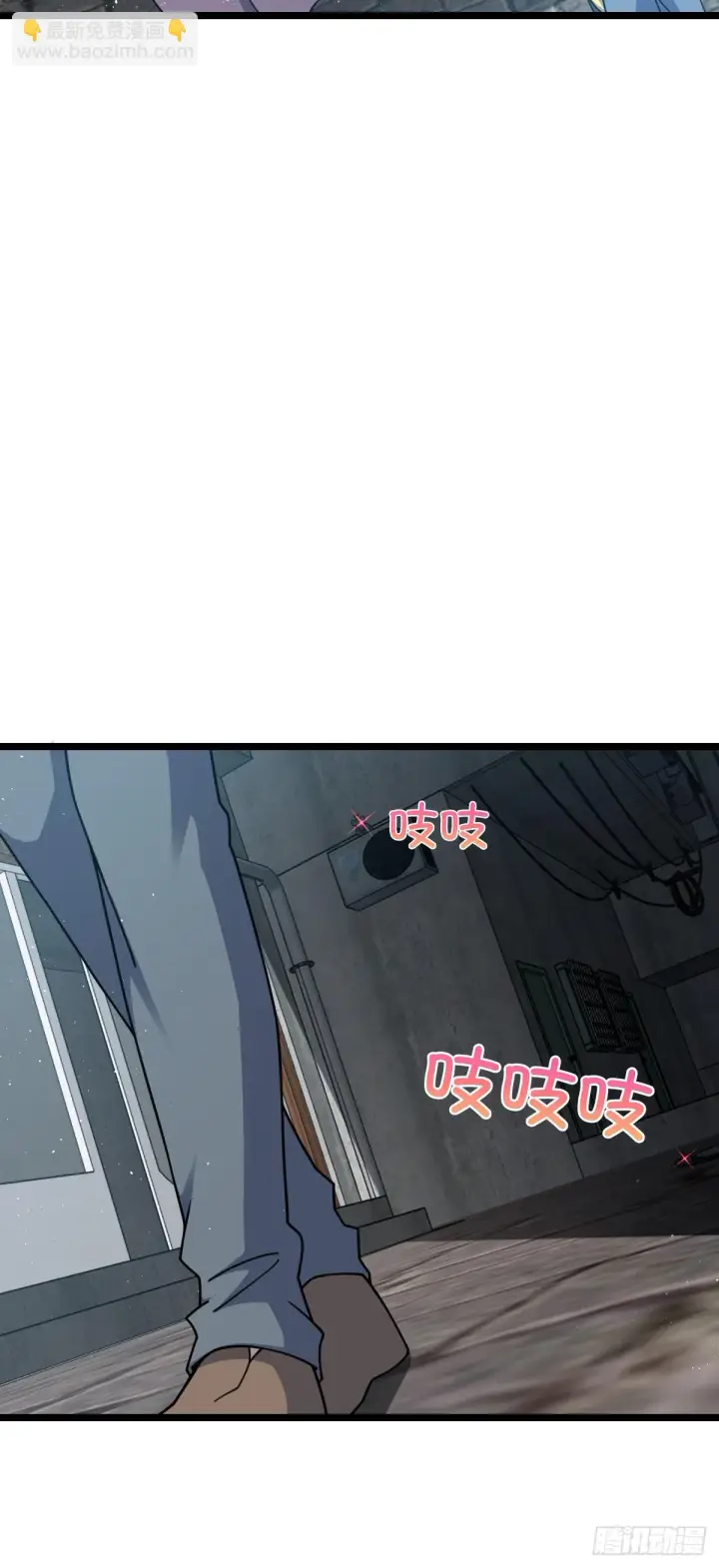 《大王饶命》671 接受印记？（春节快乐！图46