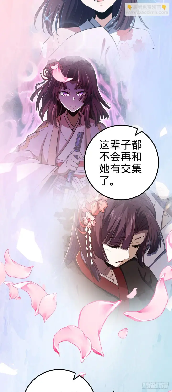 《大王饶命》672 我吕树，从不接受威胁图14