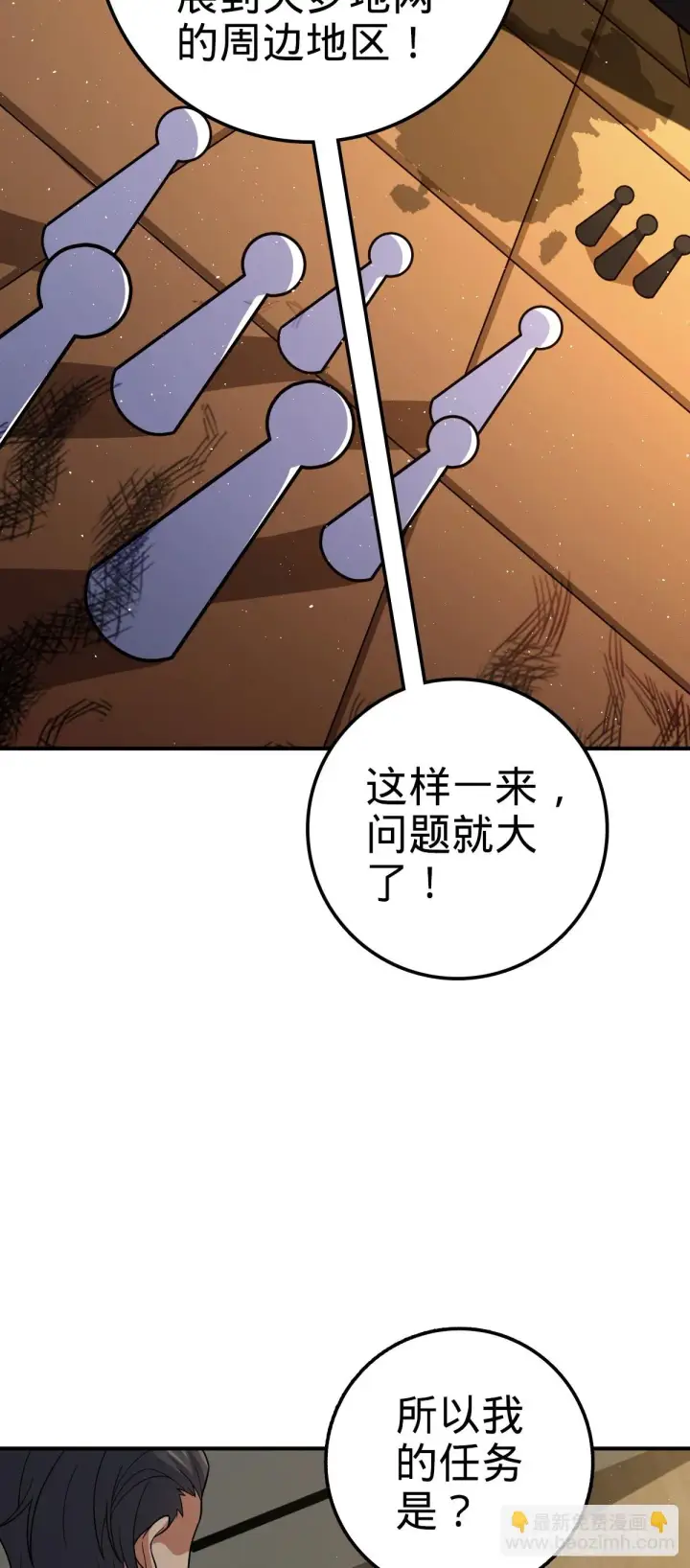 《大王饶命》672 我吕树，从不接受威胁图17