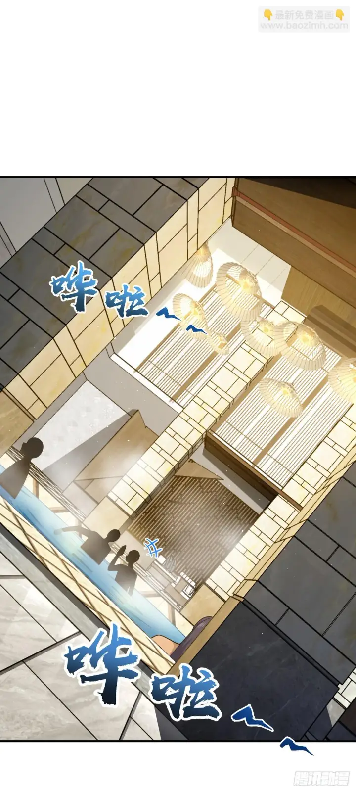 《大王饶命》672 我吕树，从不接受威胁图2