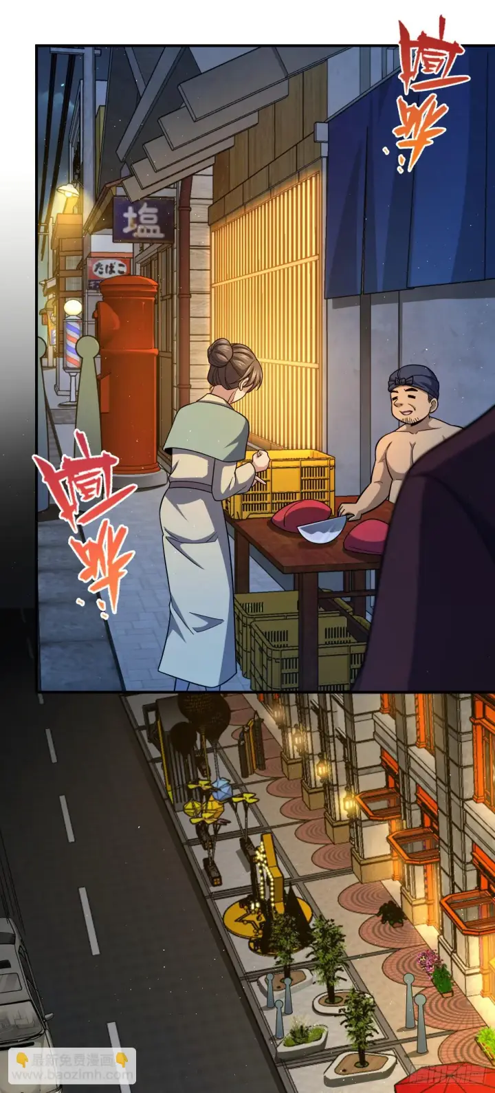 《大王饶命》672 我吕树，从不接受威胁图22