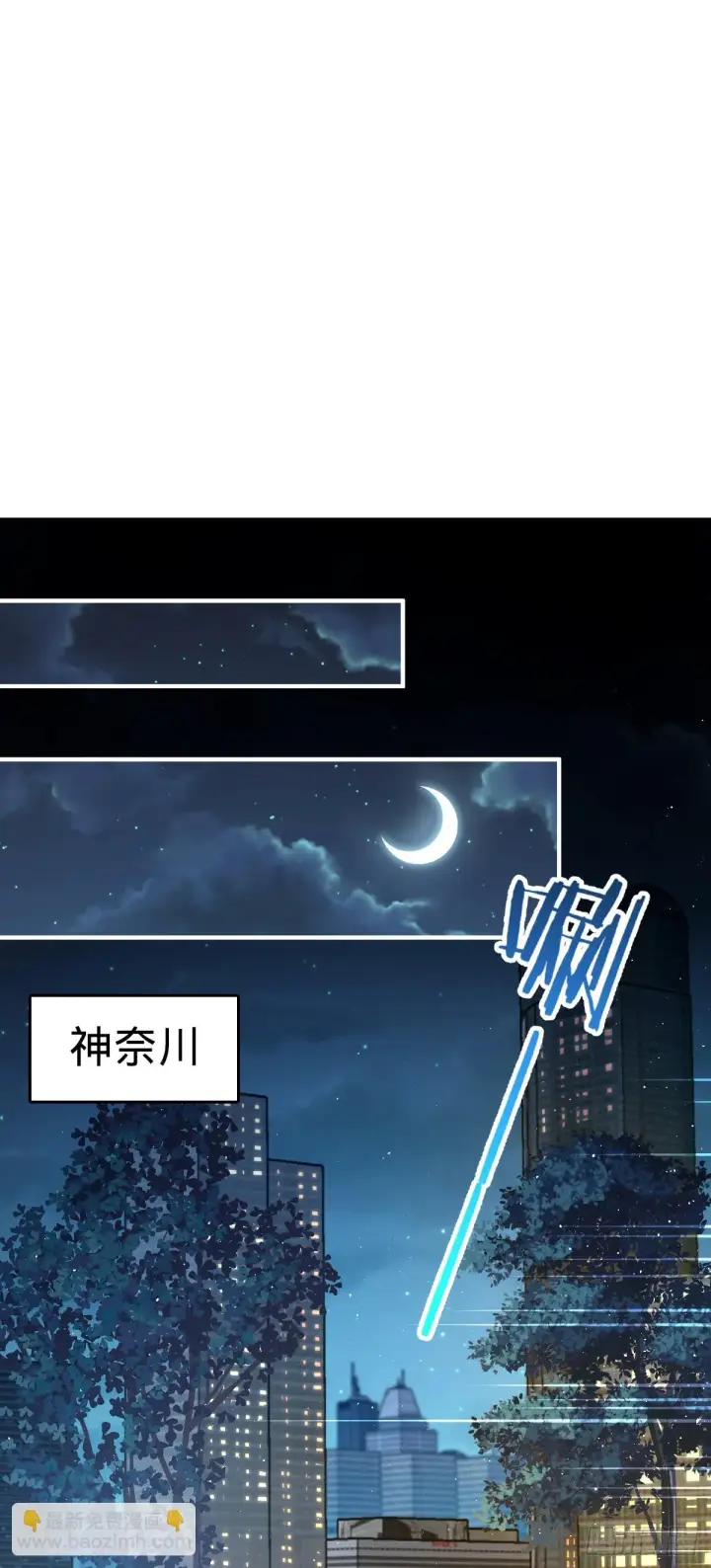 《大王饶命》672 我吕树，从不接受威胁图26