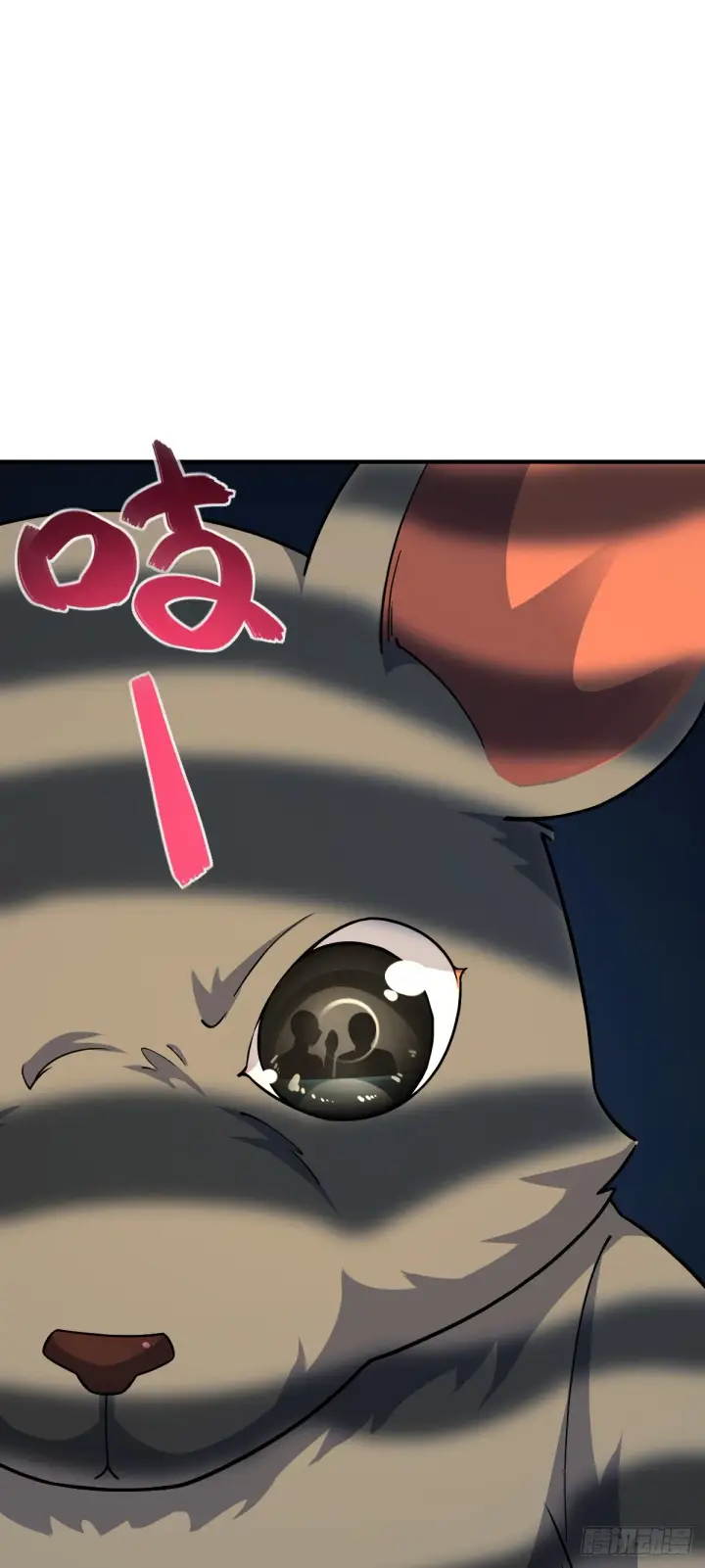 《大王饶命》672 我吕树，从不接受威胁图4