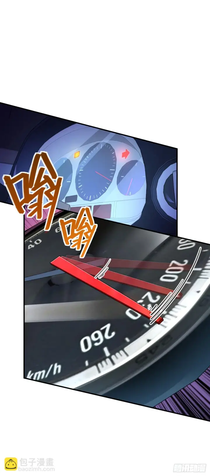 《大王饶命》672 我吕树，从不接受威胁图42