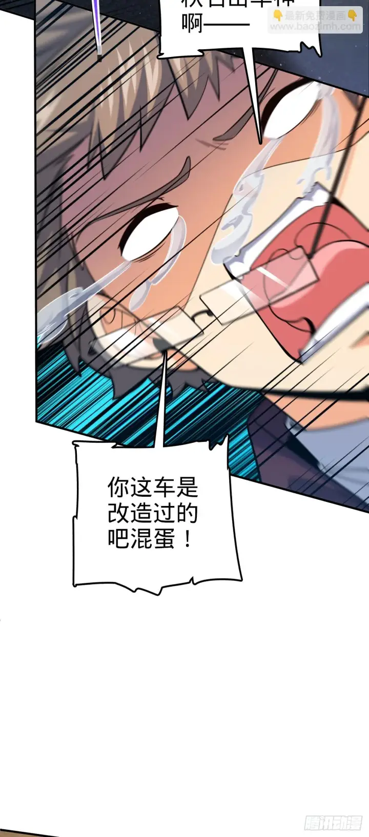 《大王饶命》672 我吕树，从不接受威胁图49