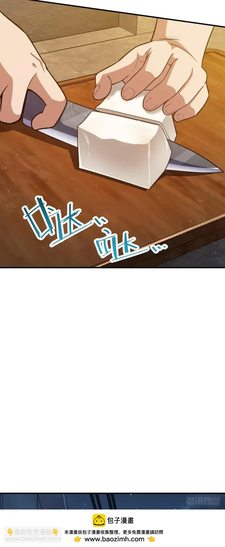 《大王饶命》672 我吕树，从不接受威胁图50