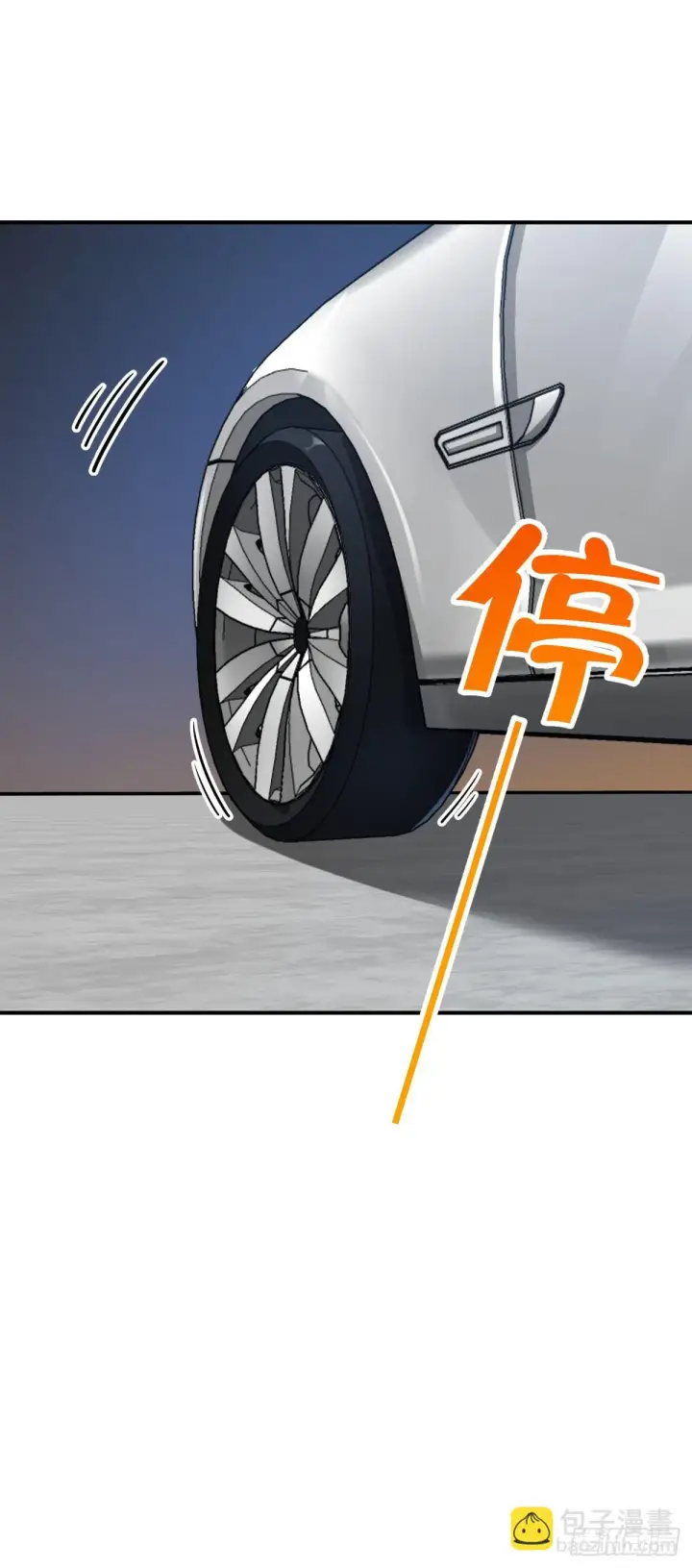 《大王饶命》672 我吕树，从不接受威胁图53
