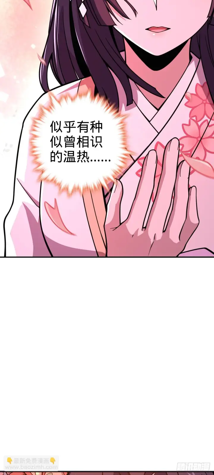 《大王饶命》673 桐原武馆图28