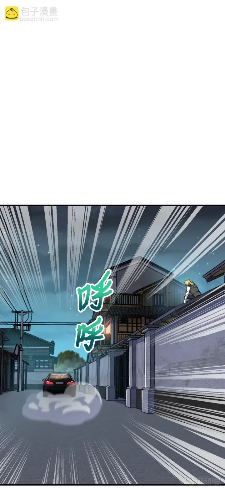 《大王饶命》673 桐原武馆图35