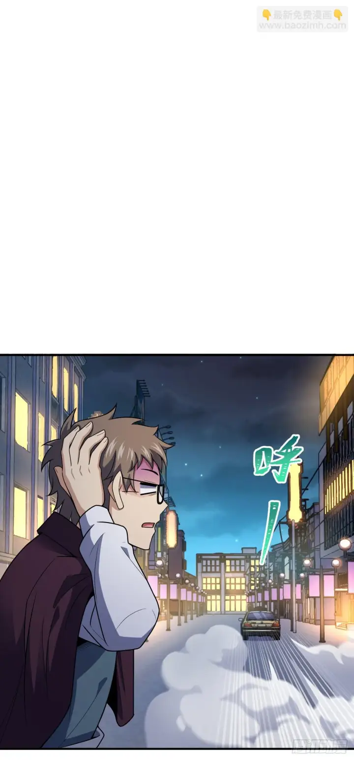 《大王饶命》673 桐原武馆图7