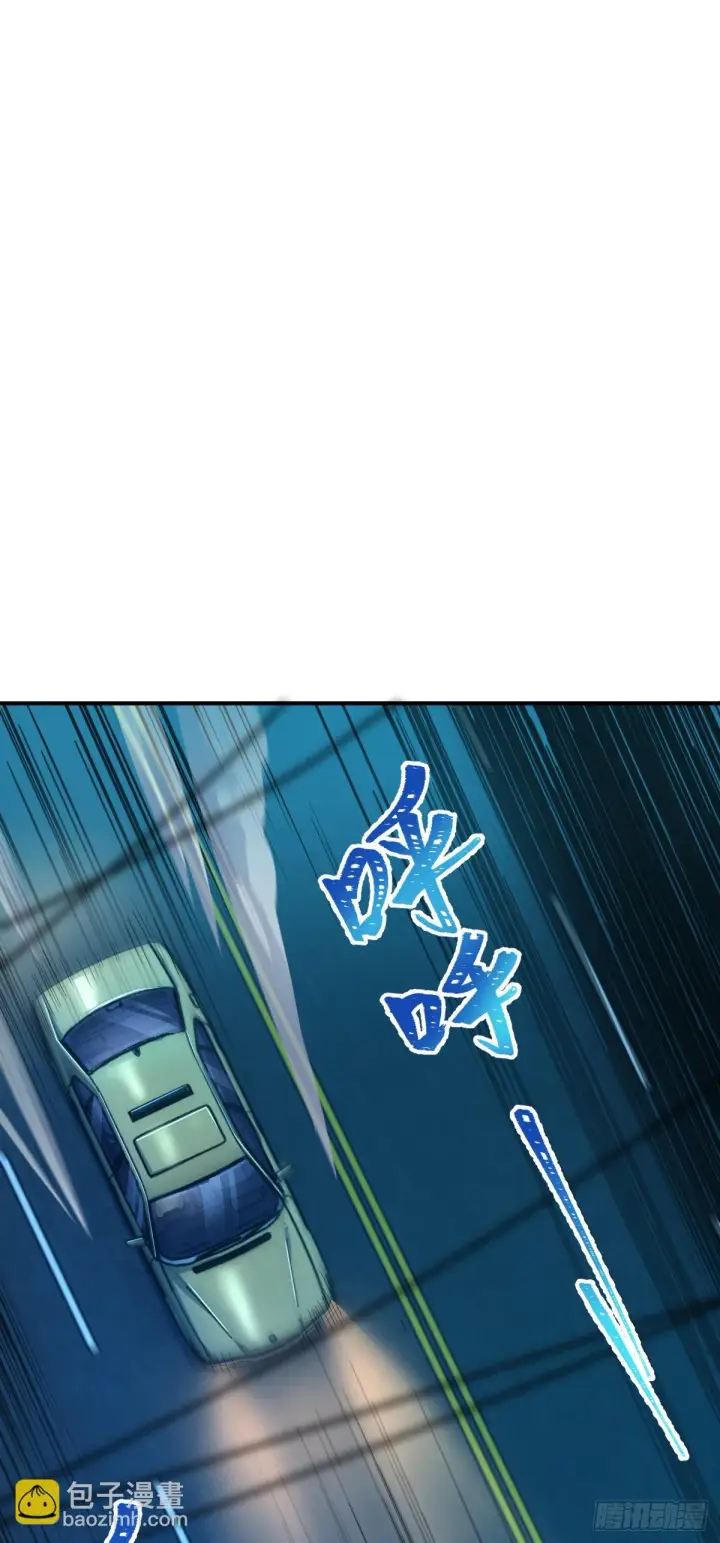 《大王饶命》673 桐原武馆图8