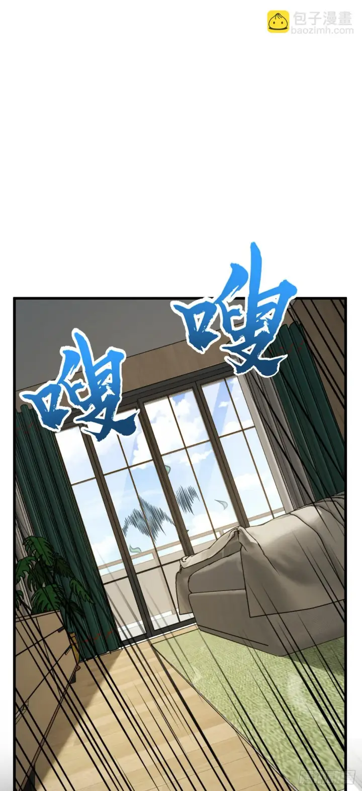 《大王饶命》674 樱井弥生子的发现图28