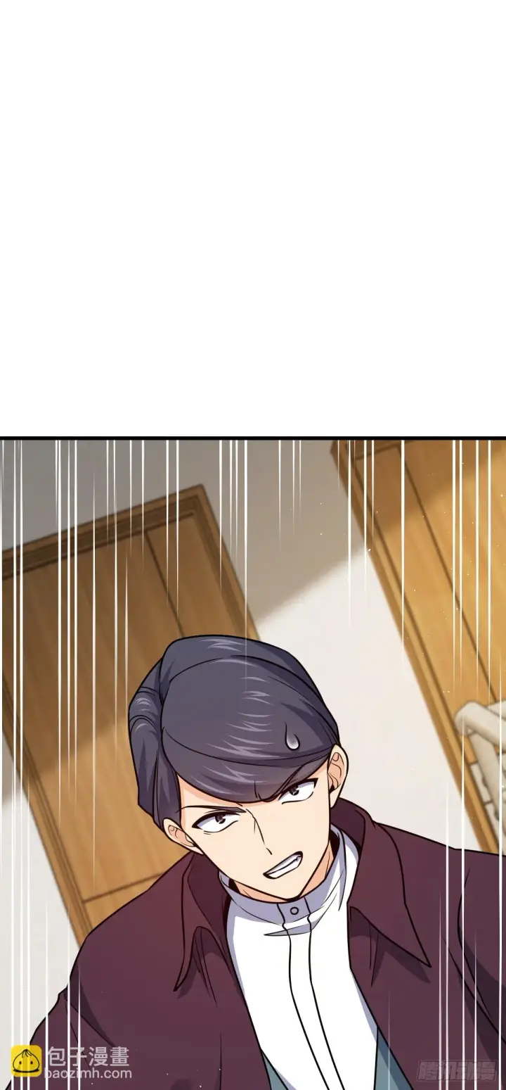 《大王饶命》674 樱井弥生子的发现图4