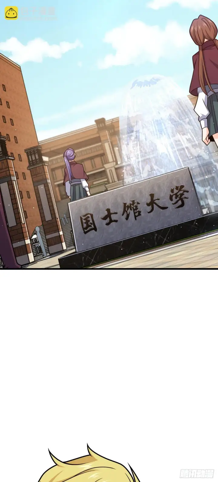《大王饶命》675 千叶真寻是觉醒者？图22
