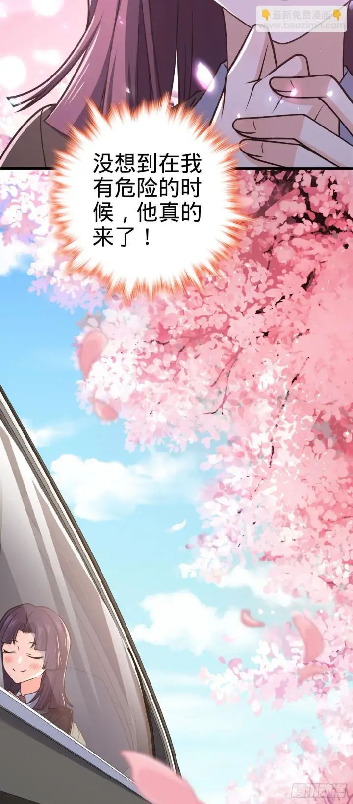 《大王饶命》675 千叶真寻是觉醒者？图8