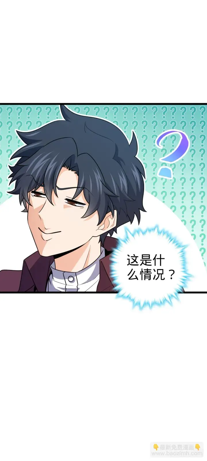 《大王饶命》676 任务中的意外图36