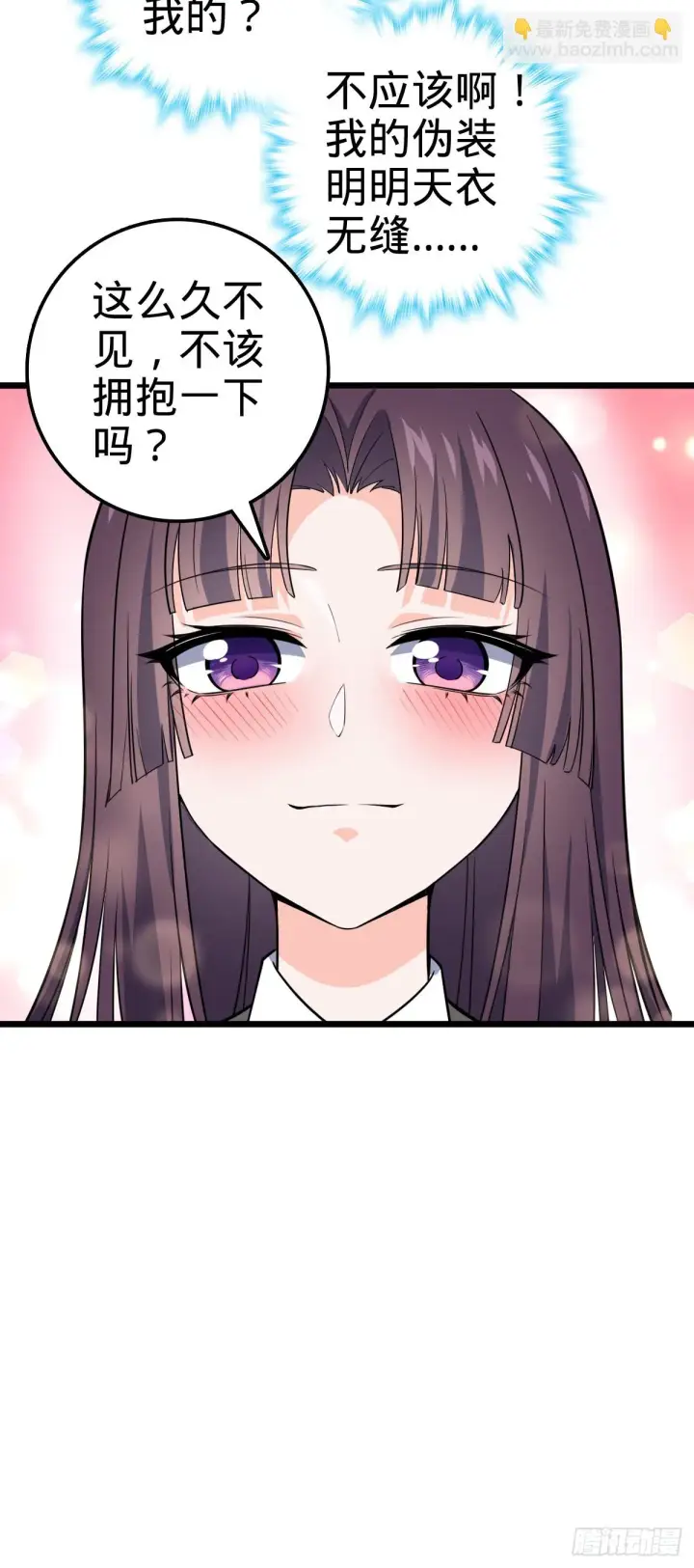 《大王饶命》677 沸腾！图13