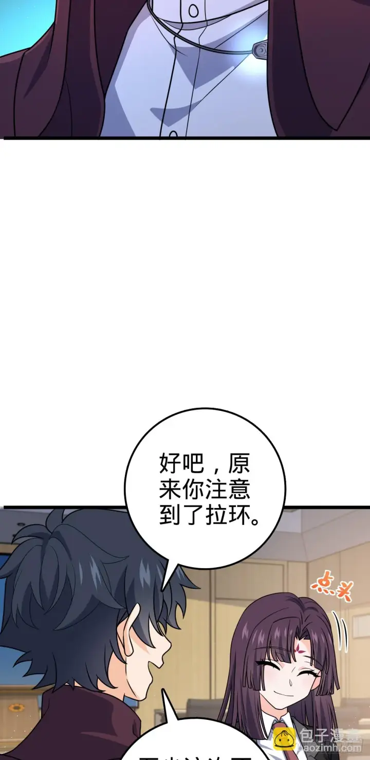 《大王饶命》677 沸腾！图18