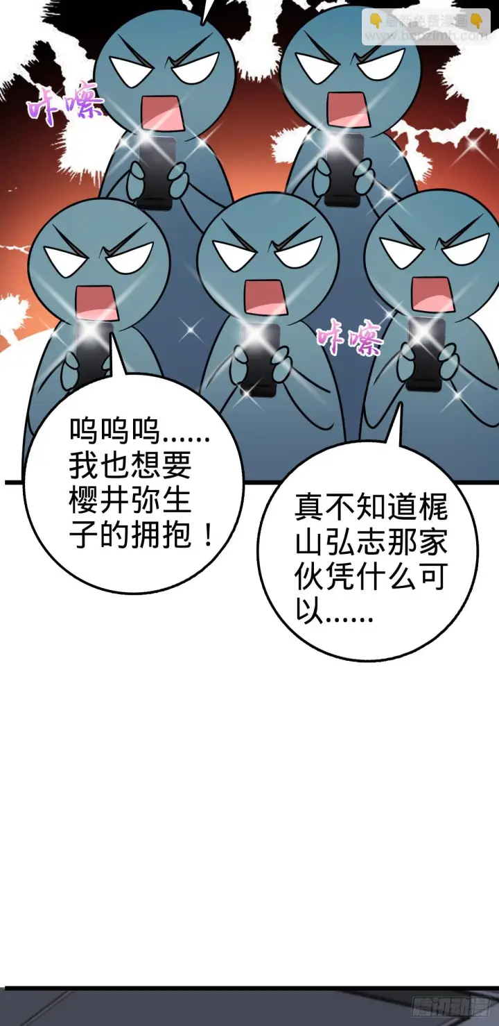 《大王饶命》677 沸腾！图20