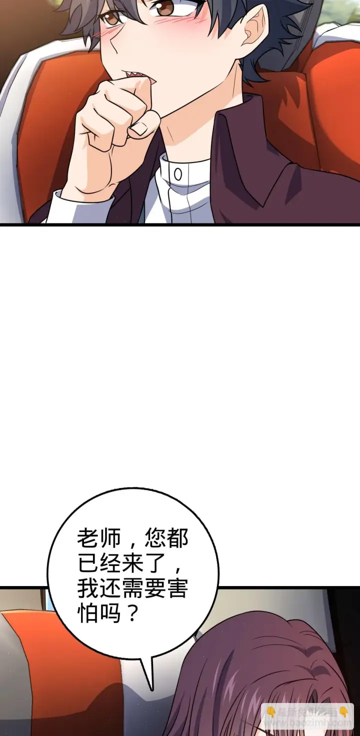 《大王饶命》677 沸腾！图26