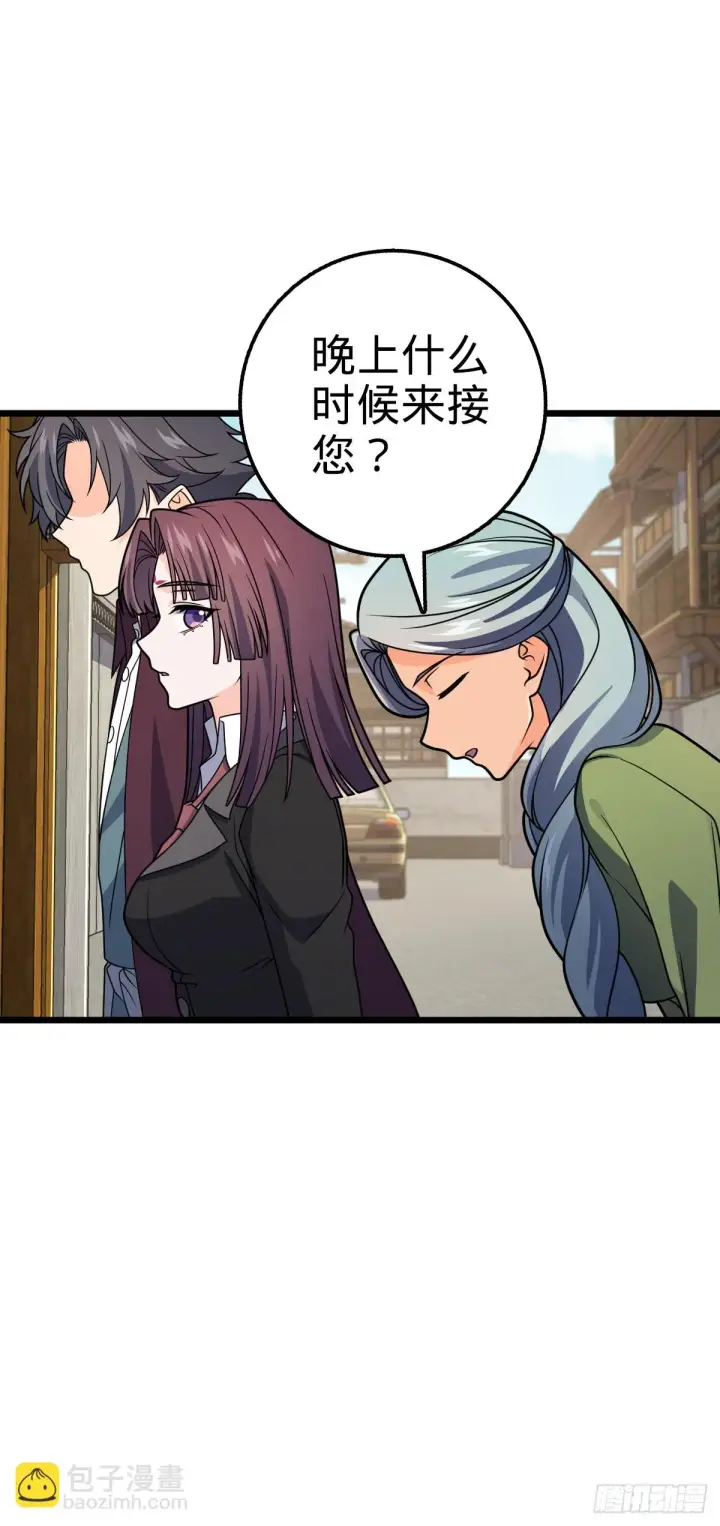 《大王饶命》677 沸腾！图35