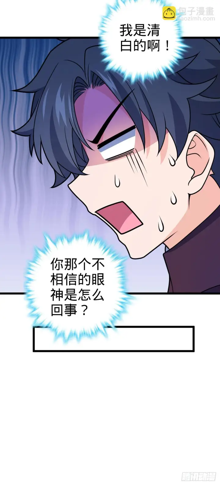 《大王饶命》677 沸腾！图39