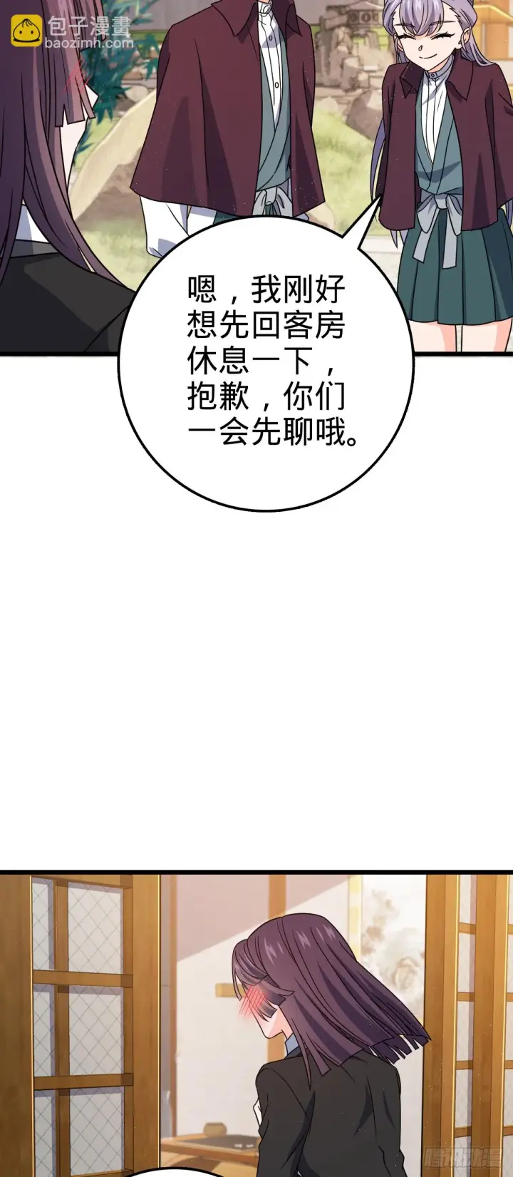 《大王饶命》677 沸腾！图45