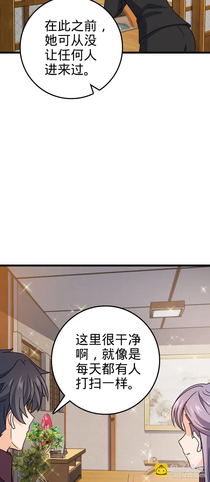 《大王饶命》677 沸腾！图46