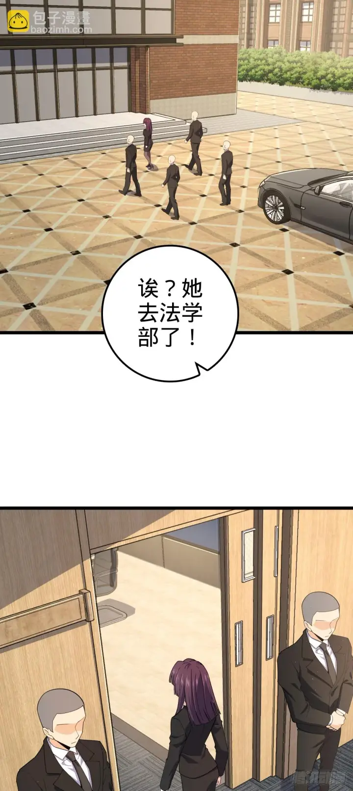 《大王饶命》677 沸腾！图6