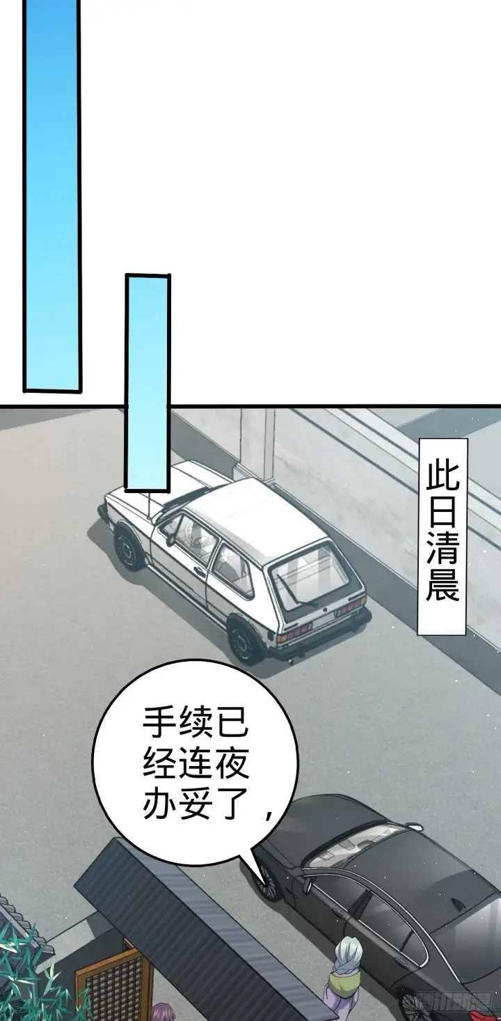 《大王饶命》678 樱井的软肋图39