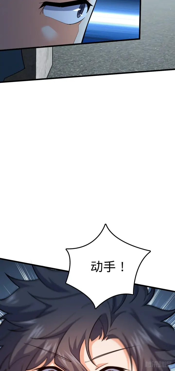 《大王饶命》678 樱井的软肋图45