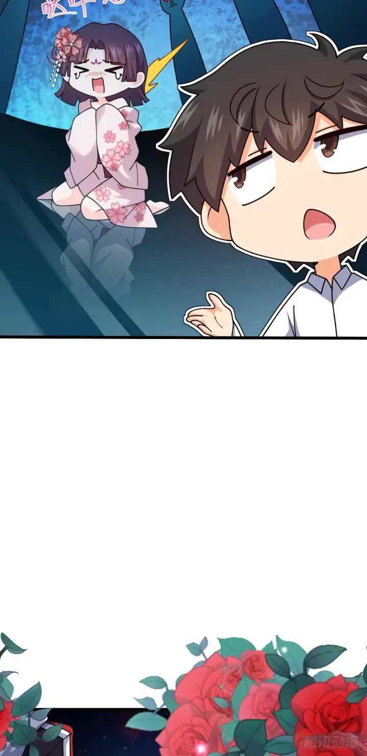 《大王饶命》678 樱井的软肋图5