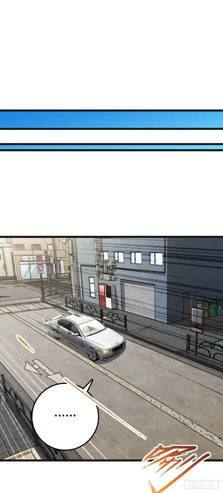 《大王饶命》679 这把高端局图10