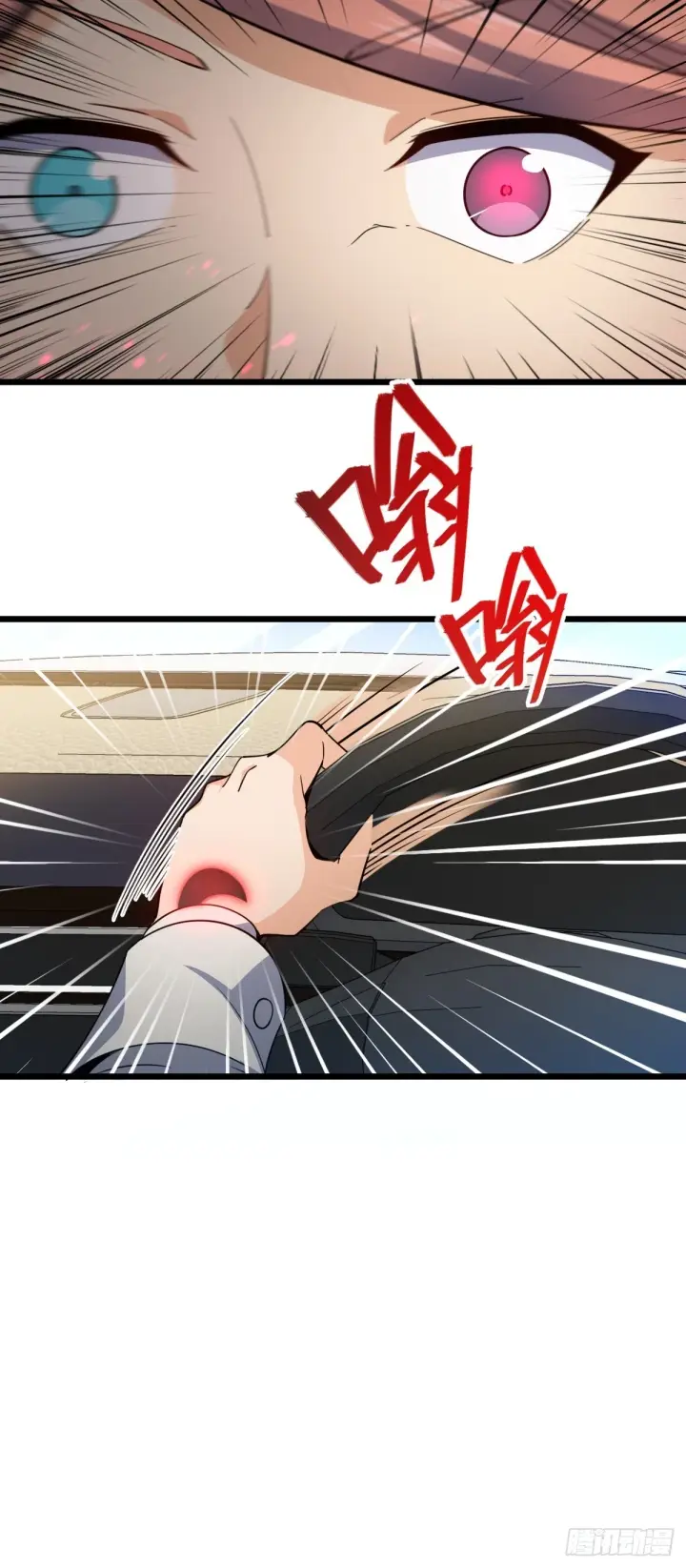 《大王饶命》679 这把高端局图19