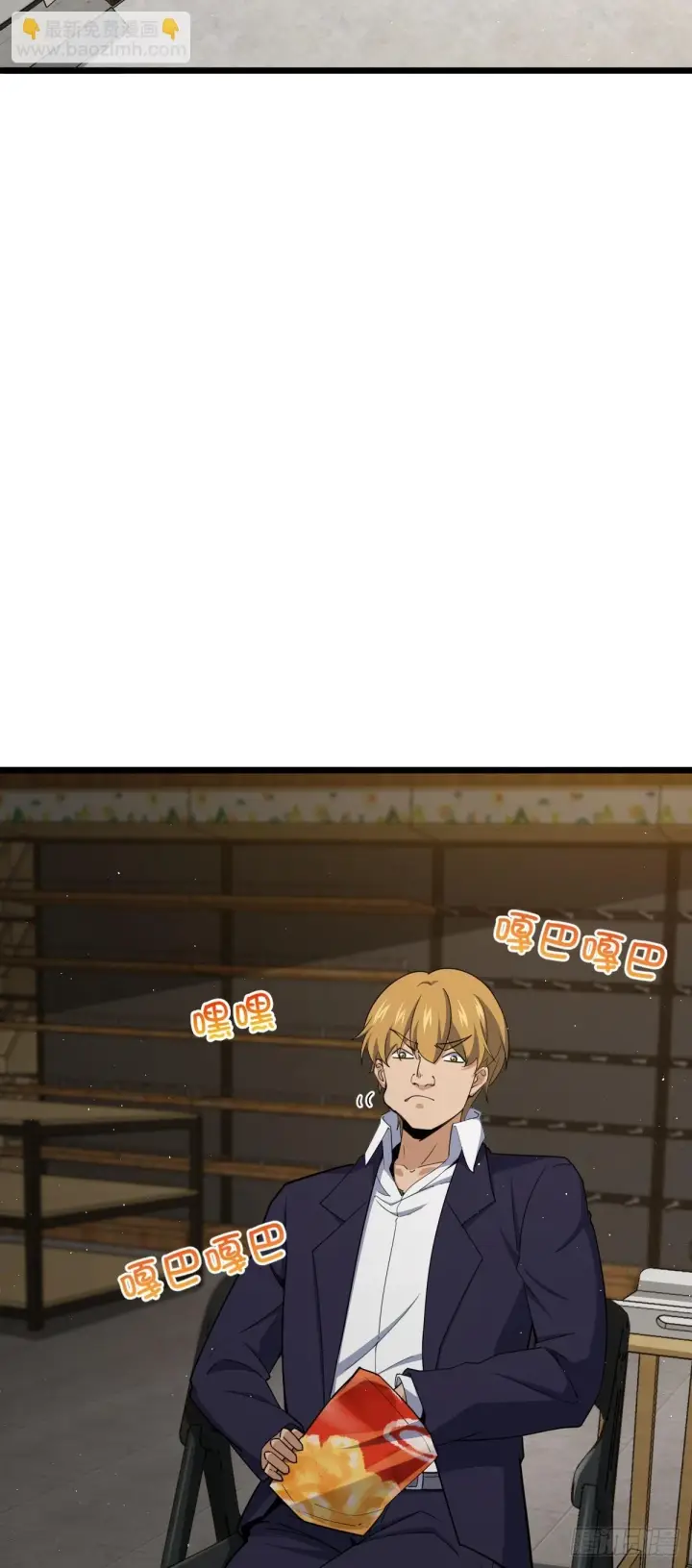 《大王饶命》679 这把高端局图28