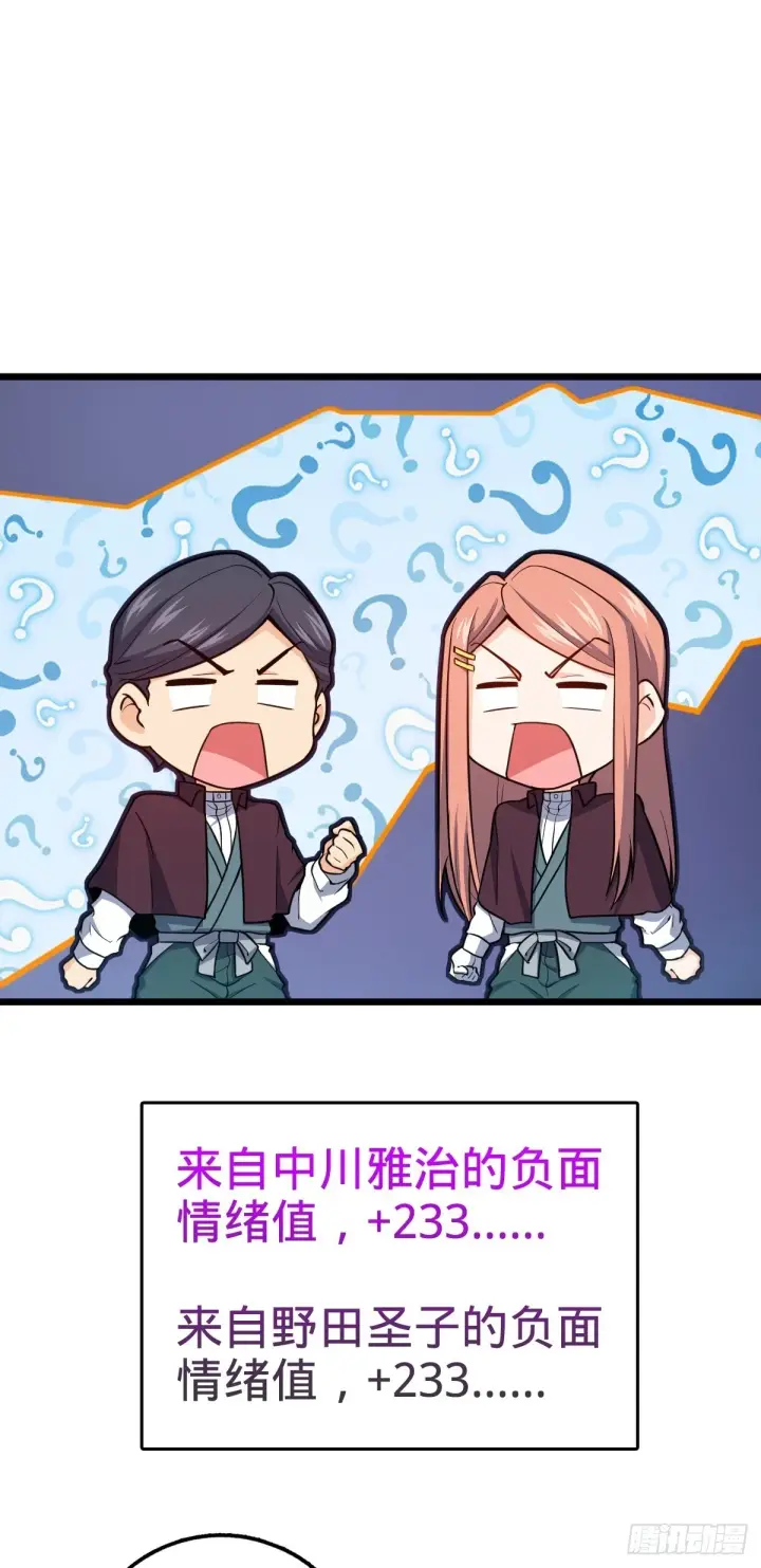 《大王饶命》679 这把高端局图47