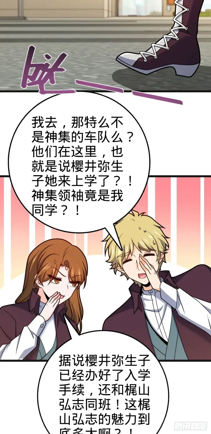 《大王饶命》679 这把高端局图5