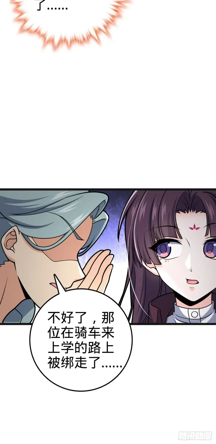 《大王饶命》679 这把高端局图8