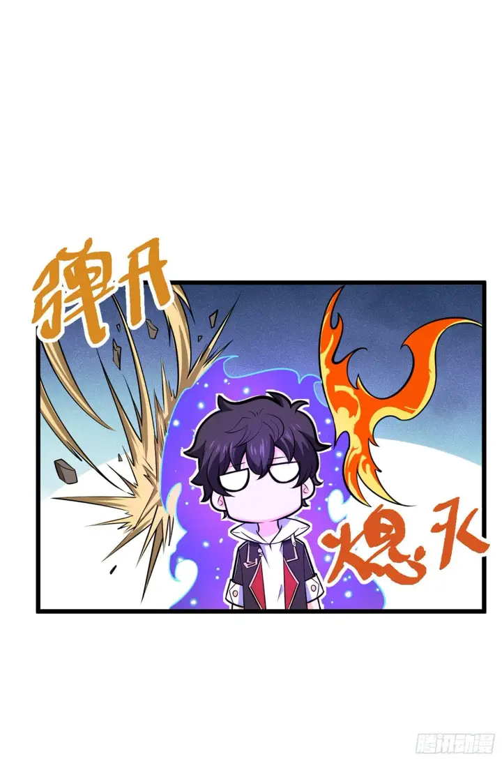 《大王饶命》67 打起来打起来~图12