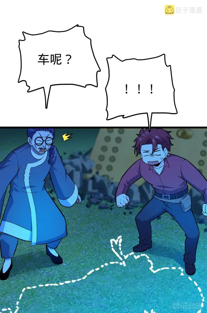 《大王饶命》67 打起来打起来~图17