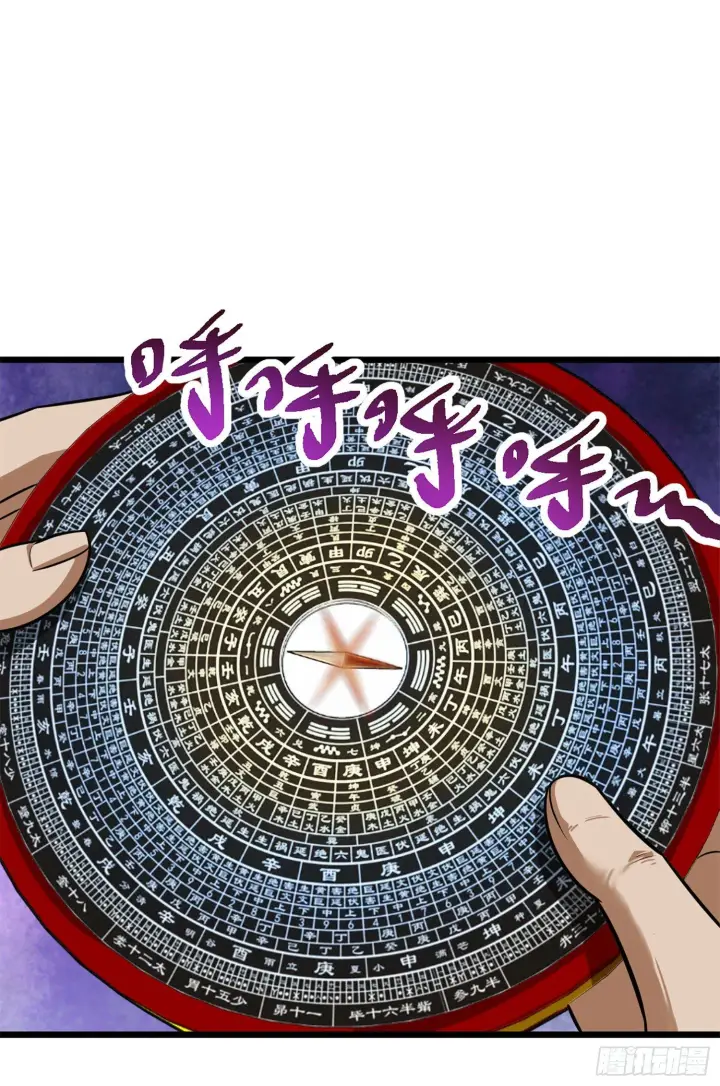 《大王饶命》67 打起来打起来~图21