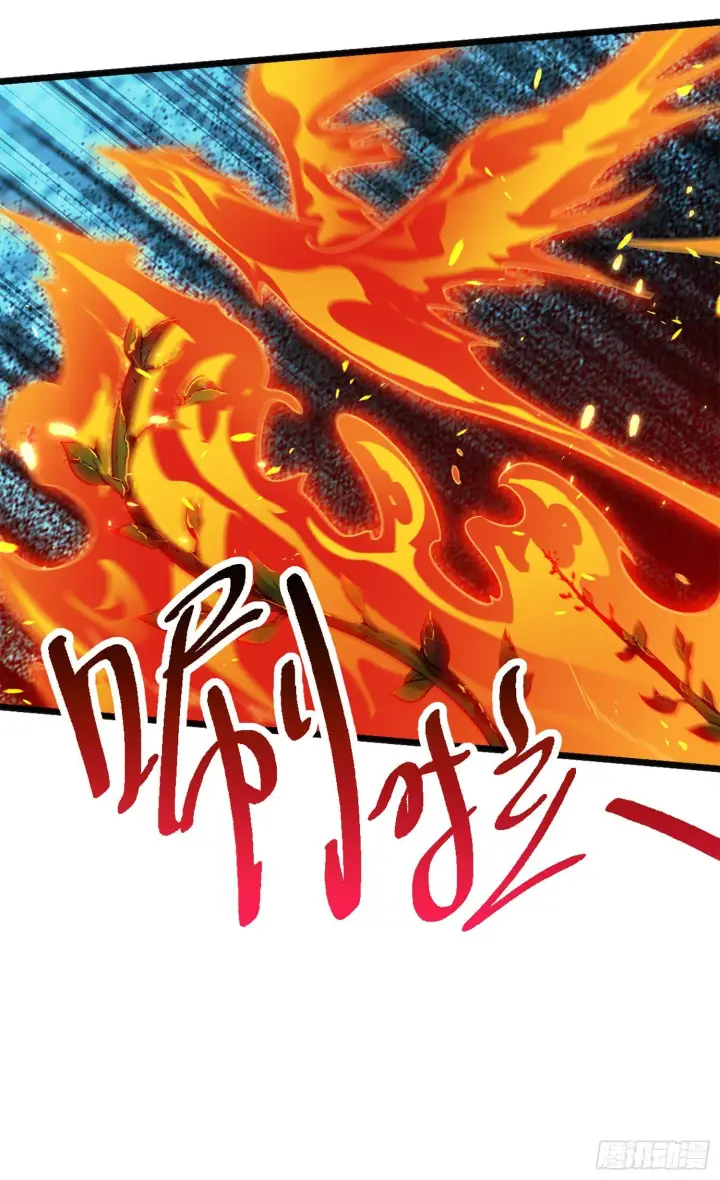 《大王饶命》67 打起来打起来~图51